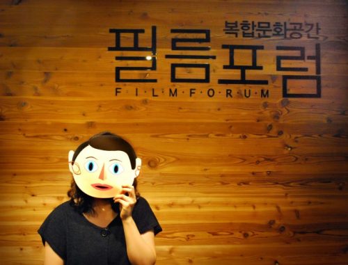 안녕하세요, 필름포럼입니다