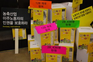 모두가 함께 만든 세계이주민의 날, 그날이 오기까지