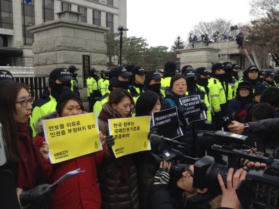한국: 정당해산은 표현의 자유를 위축시키는 또 다른 신호