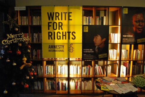 오로지 인권에 의해서 살아가는 곳, 감옥 _ 병역거부자 성민의 편지