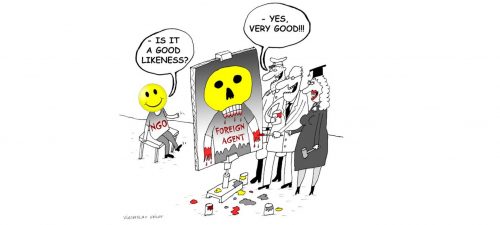 러시아: ‘외국기관’법 도입 4년, 구속받고 침묵당한 NGO