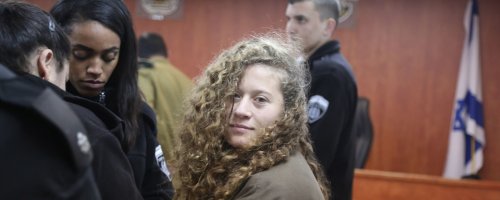 이스라엘: 팔레스타인 청소년 활동가 아헤드 타미미를 석방하라