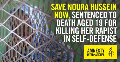 수단: 성폭행 피해 청소년에 사형 선고, 용납할 수 없는 잔혹한 처사