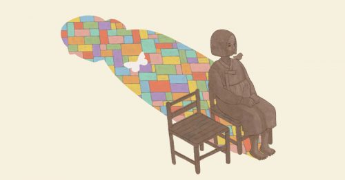 70년이 지난 지금도 ‘위안부’ 문제가 중요한 이유