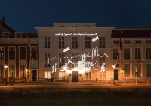 스페인, 사우디 아라비아에 무기 수출을 중단해야