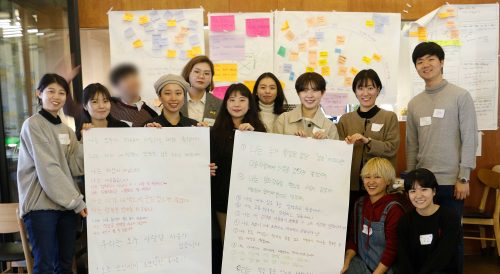 변화를 꿈꾸는 유스들, 서로의 용기가 되다