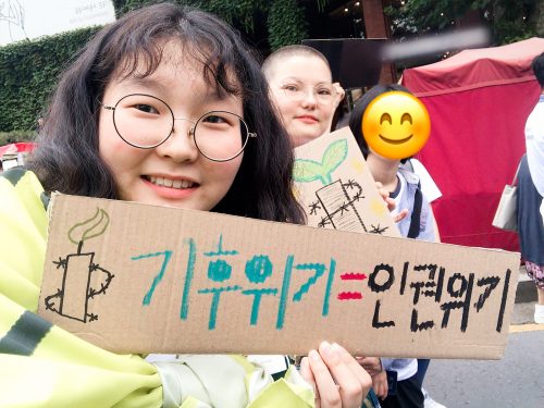 2020년 앰네스티 한국지부 유스 대표를 소개합니다!