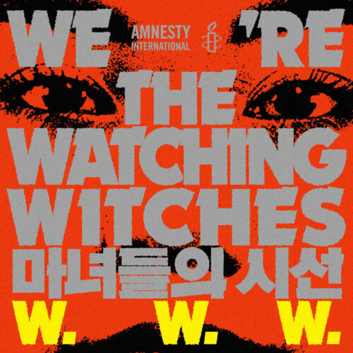 [WWW 캠페인] #마녀들의 시선: 국제앰네스티 X 디자이너 박신우