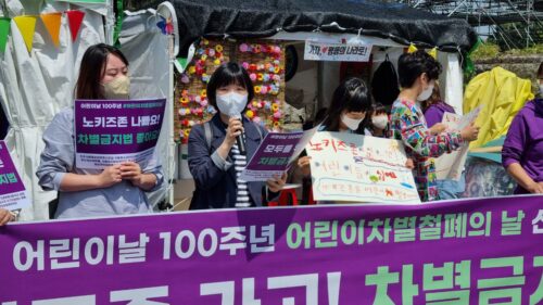 아동인권의 실현은 인권의 역사와 함께한다