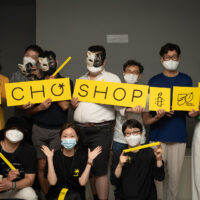 가장 뜨거운 8월, 합정을 더 뜨겁게 달군 초샵 CHO SHOP