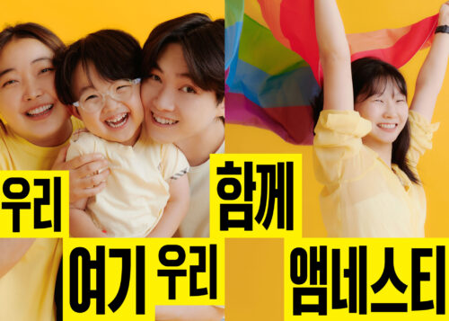 임팩트 리포트 22/23 ⟨우리, 여기 우리, 함께⟩