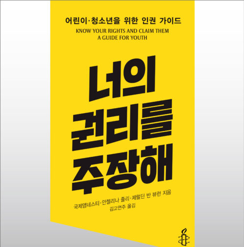 독서수업 구성안 