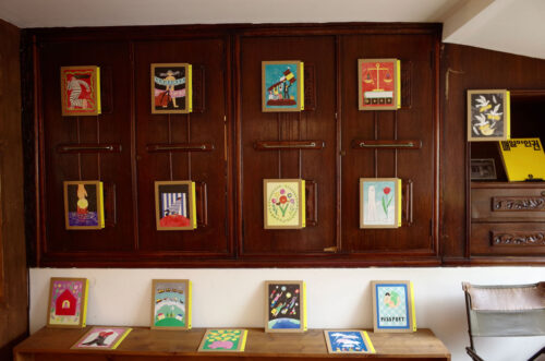 모두의 인권이 무사(無事)하길 바라요!