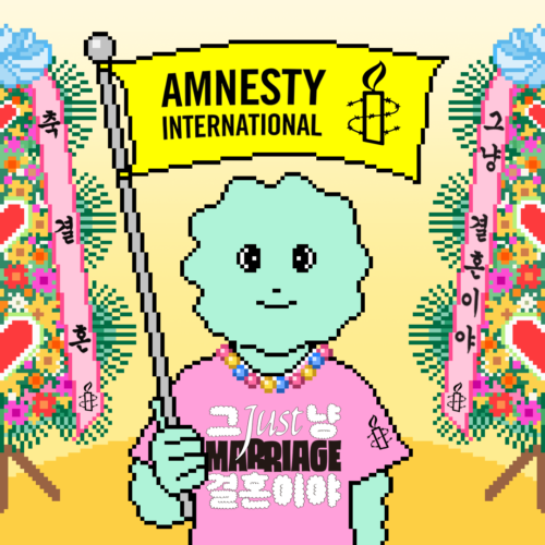 <내 친구의 결혼식:그냥 결혼이야 JUST MARRIAGE> 캠페인 000님의 디자인 참여 후기