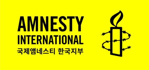 국방부의 뒤늦은 변희수 하사 ‘순직’  공인 환영 – 국제앰네스티 입장