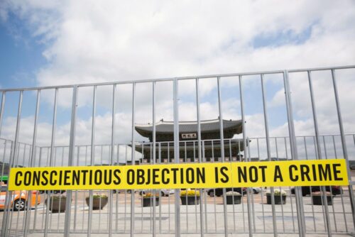 [공동성명서] 양심의 자유 외면한 헌법재판소의 대체복무법 합헌 결정 ‘유감’…국제인권기준 부합하는 대체복무제 촉구