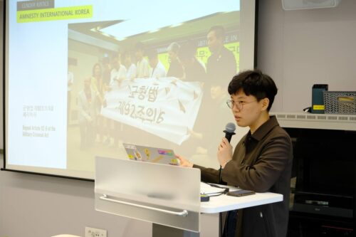 [인터뷰] 사랑이 이겼다! 건보공단 v. 동성커플 대법원 판결 의미는? 명희수 캠페이너 인터뷰