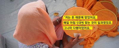 동남아시아: 미얀마 로힝야족, 해상에서 끔찍한 인권침해에 시달려