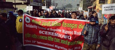 여행에서 발견하는 인권 : 네팔, 이주노동자들의 고향에서 만난 한국