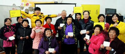 일흔 넘어 배운 한글로 인권을 위해 편지를 쓰다: 행복한 노인학교 탄원편지쓰기