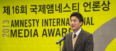 “언론의 자유요? 단군 이래 최대 태평성대죠” : 제16회 국제앰네스티 언론상 수상자 KBS 남진현 PD