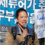 한국: 강제출국 위험에 처한 이주노조위원장