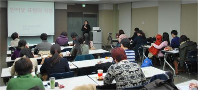 날 것 그대로의 표현, 온라인에서의 자유 :  3강