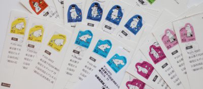 예쁜 일본 우표가 양심에 따른 병역거부를 지지합니다!