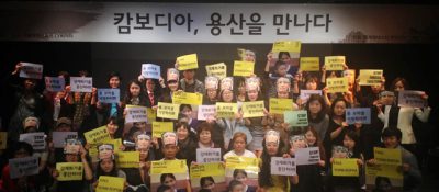 캄보디아 주거권 활동가의 한국 방문기: 캄보디아, 용산을 만나다