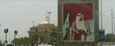 아랍 에미리트 연합국: 우리는 모든 것에 두려움을 느낀다