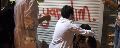 앰네스티 사무국의 임시병원